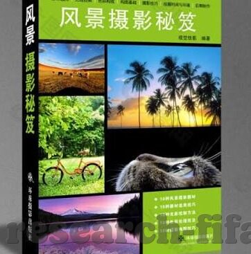 球探网老版足球比分-探寻往昔经典，球探网老版足球比分的不朽魅力